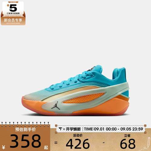 NIKE耐克大童JORDAN LUKA 5 LIFE BG运动训练篮球鞋IU2366-900