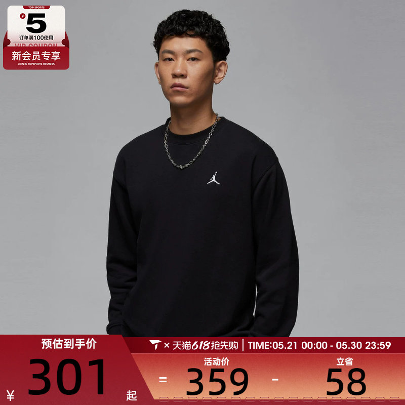 NIKE耐克男子AS M J BRKLN FLC CREW LB运动套头衫FV7296-010