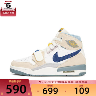 NIKE耐克男大童AIR JORDAN LEGACY 312运动缓震篮球鞋DQ5348-141