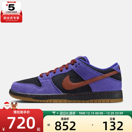 NIKE耐克男子SB DUNK复古运动鞋滑板鞋休闲鞋板鞋HQ1625-500