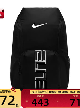 NIKE耐克男女VARSITY ELITE BKPK运动休闲双肩包HM9965-010