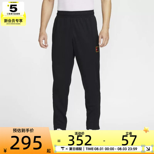 NIKE耐克男子NKCT HERITAGE SUIT PANT运动休闲长裤FZ6929-010