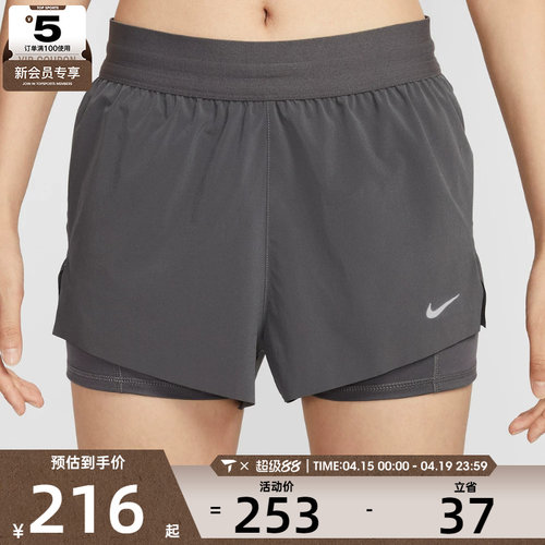 NIKE耐克女子SWIFT DF MR 2N1 SHRT运动休闲短裤HJ5377-036