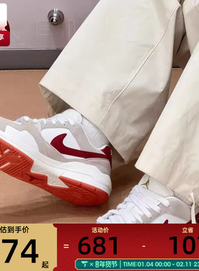 马年系列丨NIKE耐克女子JORDAN CMFT ERA复古运动鞋IQ3473-161