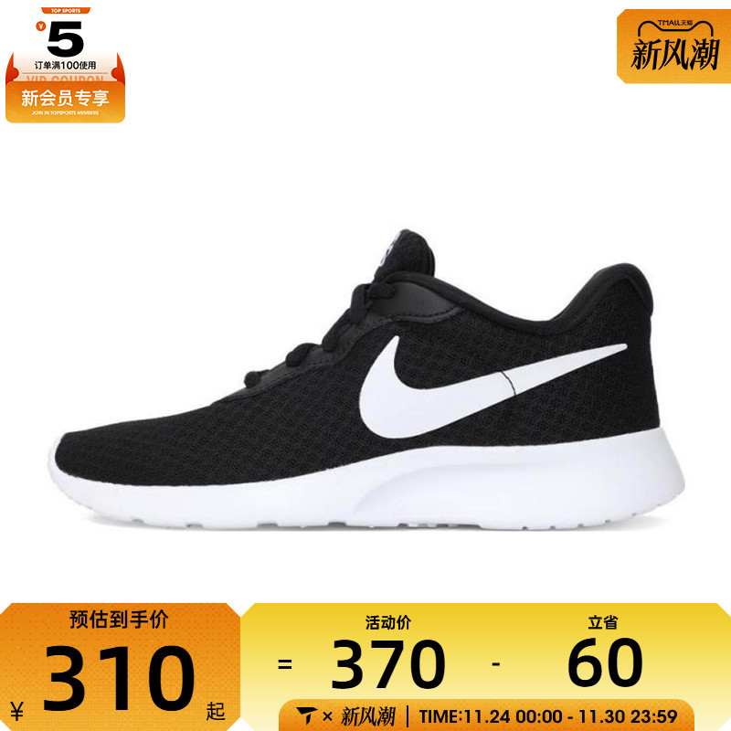 NIKE耐克女子WMNS NIKE TANJUN FLYEASE运动休闲鞋DV7786-001