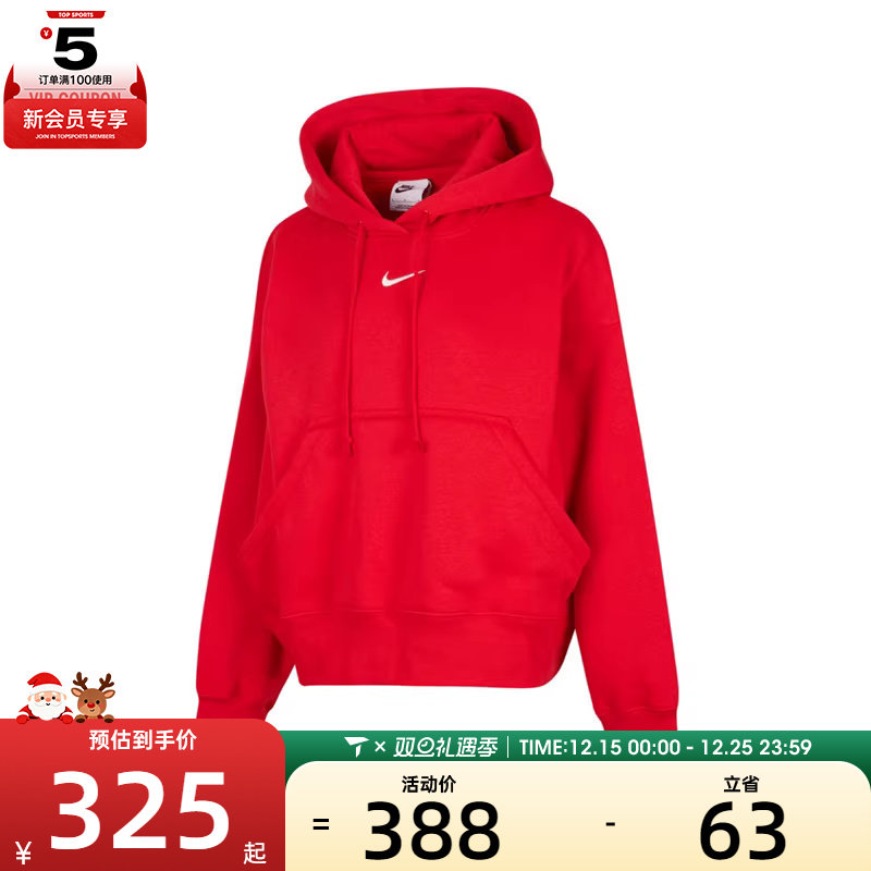 NIKE耐克女子AS W NSW PHNX FLC OOS PO HOOD运动卫衣DQ5859-657