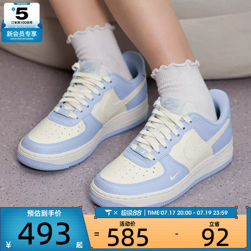 NIKE耐克女子AIR FORCE 1低帮时尚潮流运动休闲鞋IV3222-400