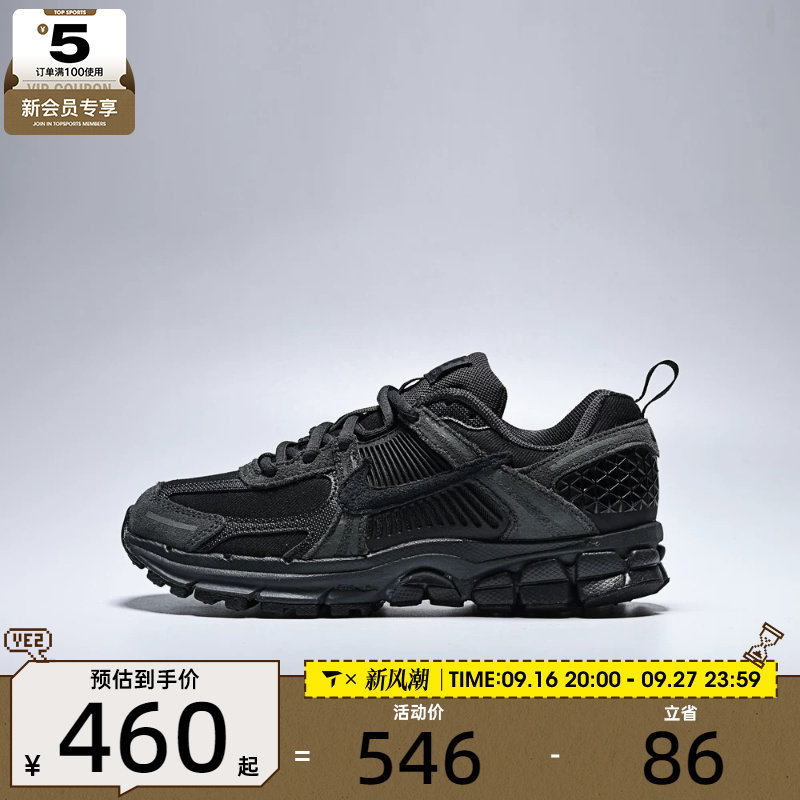 NIKE耐克大童VOMERO 5 WASHED (GS)运动休闲鞋IO7468-001图片