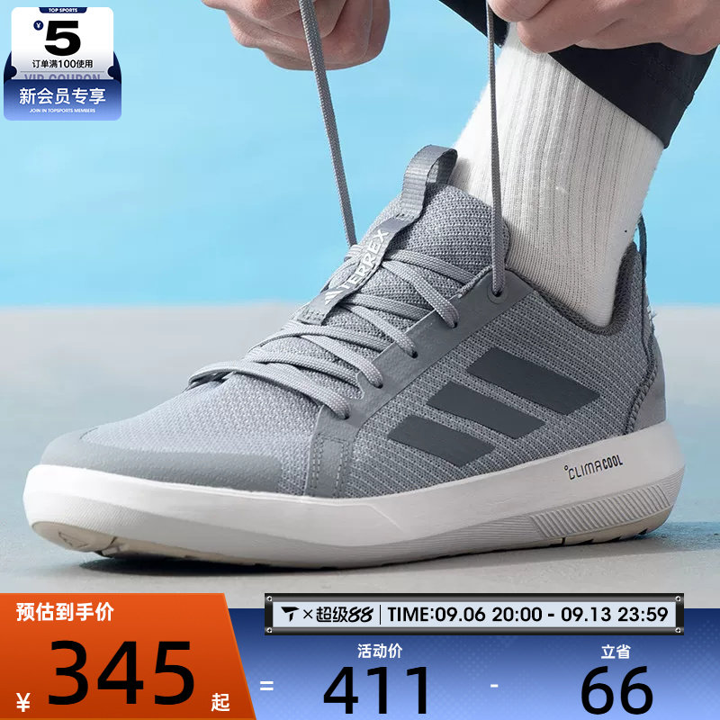 adidas阿迪达斯男女TERREX DAROGA 25运动休闲鞋JR1821