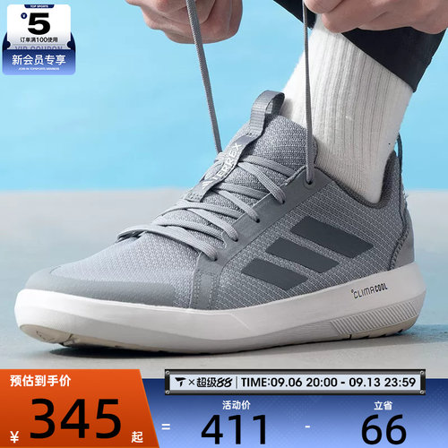 adidas阿迪达斯男女TERREX DAROGA 25运动休闲鞋JR1821
