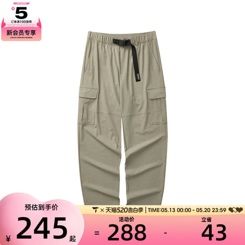 SKECHERS斯凯奇男子运动休闲长裤L124M053-01NC