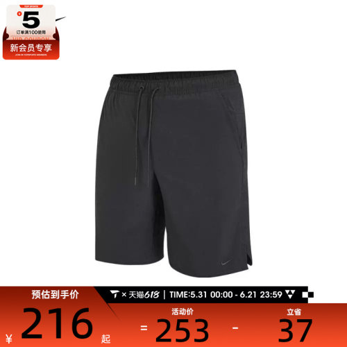 nike耐克2024年新款男子