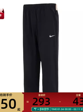 NIKE耐克男子M NK DF FORM PANT ALT运动休闲长裤FB7491-010