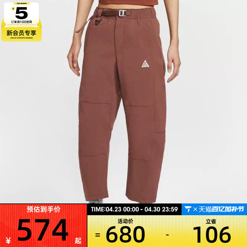 NIKE耐克女子ACG户外运动训练梭织九分裤长裤HJ0244-218