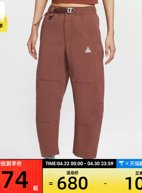 NIKE耐克女子ACG户外运动训练梭织九分裤长裤HJ0244-218