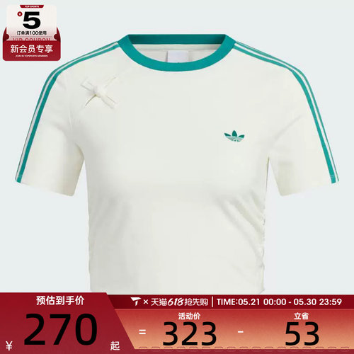 adidas阿迪达斯三叶草女子NEW CN TEE运动休闲短袖T恤KC5852