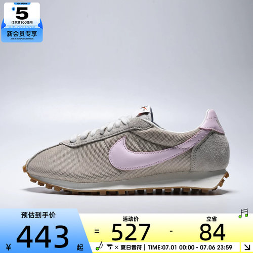 NIKE耐克女子LD-1000运动休闲鞋HF3227-201