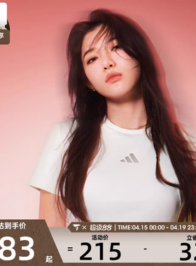 adidas阿迪达斯女子MT SS TEE运动休闲短袖T恤JM8819