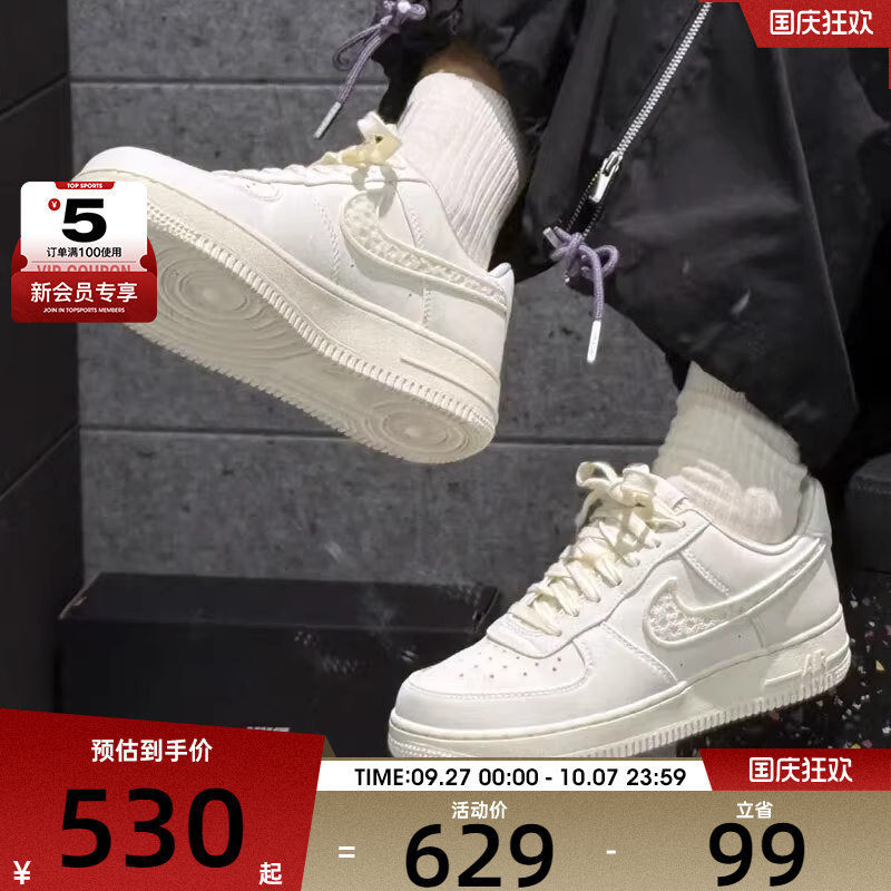 NIKE耐克女子AIR FORCE 1 '07 时尚百搭运动休闲鞋IH7351-010