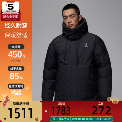 NIKE耐克男子jordan运动休闲保暖中长款连帽羽绒服外套HV0539-010