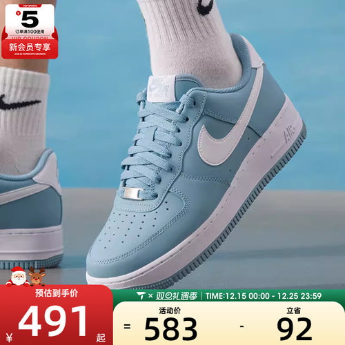 NIKE耐克男子AF1空军一号运动鞋休闲鞋板鞋FJ4146-403