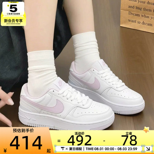 NIKE耐克女子GAMMA FORCE低帮百搭潮流运动休闲鞋DX9176-124