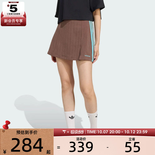 adidas阿迪达斯三叶草女子运动休闲撞色侧开叉梭织短裙JX5305