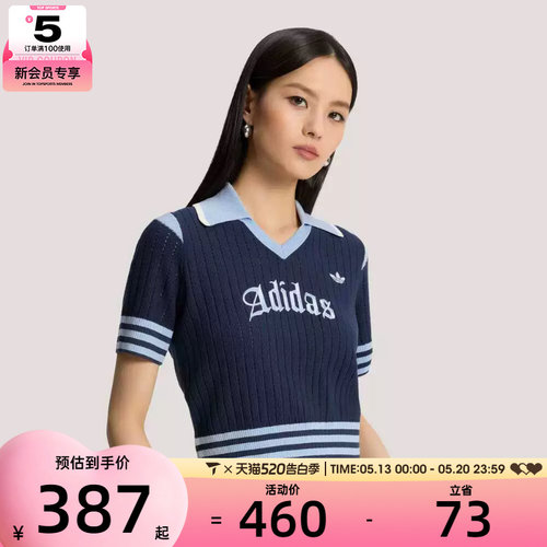 adidas阿迪达斯三叶草女子OG W JERSEY运动休闲短袖T恤KT3047