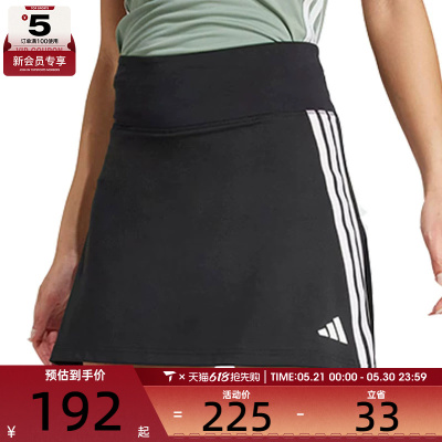 adidas阿迪达斯女子WE 3S SKORT运动休闲半身裙JP1157