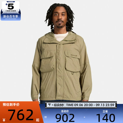 Timberland添柏岚男子户外运动休闲健身连帽夹克外套A2QV7-590
