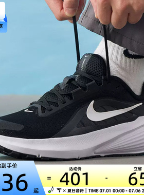 NIKE耐克男子DOWNSHIFTER 14运动训练缓震跑步鞋IB1895-002