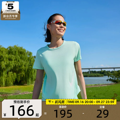 NIKE耐克女子AS W TEMPO SWSH HBR运动休闲短袖T恤HV2773-353