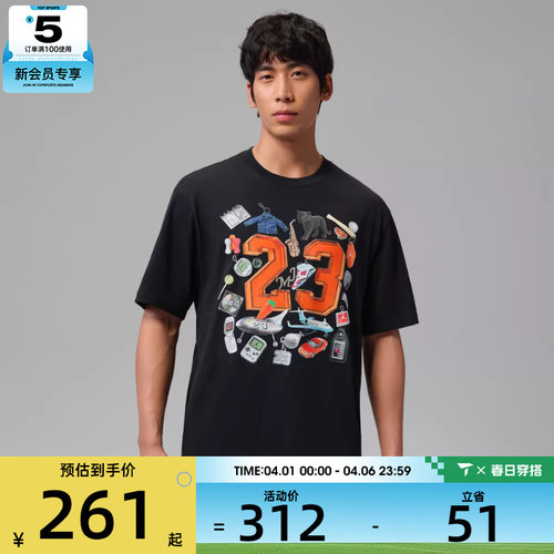 NIKE耐克男子运动休闲短袖T恤IR6305-010