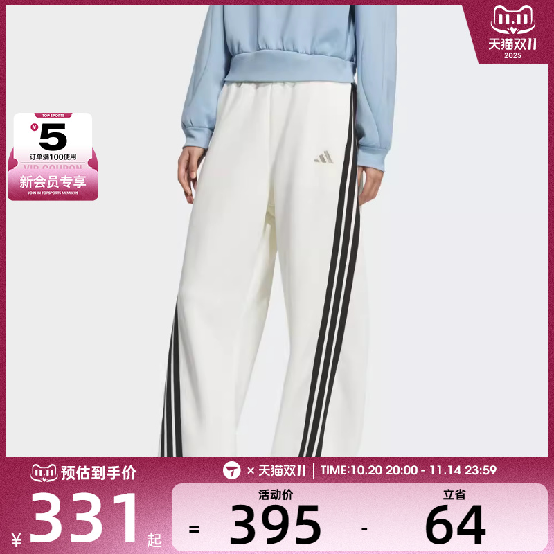 adidas阿迪达斯女子S  KN BANANA PN运动休闲长裤KC5456