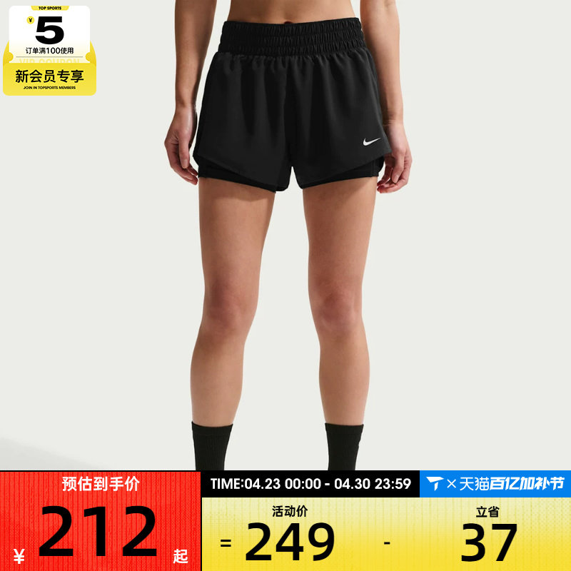 NIKE耐克女子DRI-FIT ONE黑色运动健身跑步短裤训练裤DX6013-013