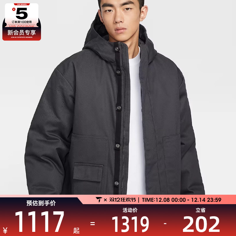 NIKE耐克男子运动训练休闲连帽棉服外套HV1323-060