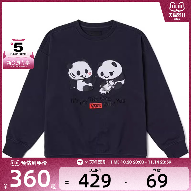 VANS范斯男子运动休闲套头衫卫衣VN000NF4JDU