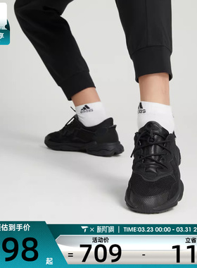 Adidas阿迪达斯三叶草OZWEEGO 男女复古老爹鞋运动休闲鞋EE6999