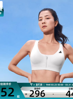 adidas阿迪达斯女子EASY FIT HS GCA运动内衣JM2457