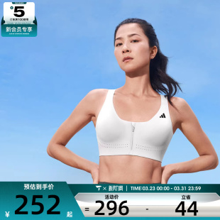 GCA运动内衣JM2457 adidas阿迪达斯女子EASY FIT