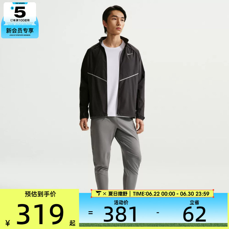 NIKE耐克男子潮流时尚百搭运动训练健身夹克外套IF2370-010