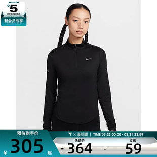 SWIFT NIKE耐克女子AS TOP运动长T恤HQ0500 010