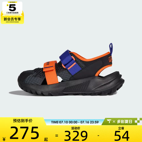 adidas阿迪达斯大童TERREX HYDROTERRA AT J运动休闲凉鞋KJ1879