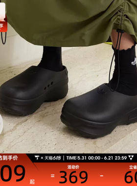 adidas阿迪达斯三叶草男女ADIFOM时尚百搭厚底运动休闲拖鞋IE4626