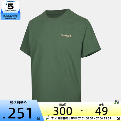 Timberland添柏岚男女运动休闲短袖T恤A5SR7-A6Z
