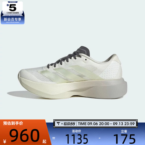 adidas阿迪达斯女子adizero Evo SL W运动训练跑步鞋KI4794