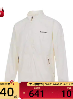 Timberland添柏岚男子AF WINDPRO运动健身夹克外套A6AKK-CM9