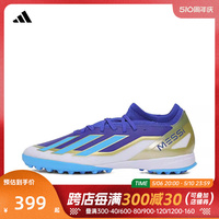 adidas阿迪达斯中端TF碎钉梅西蓝白训练运动人草成人足球鞋ID0718