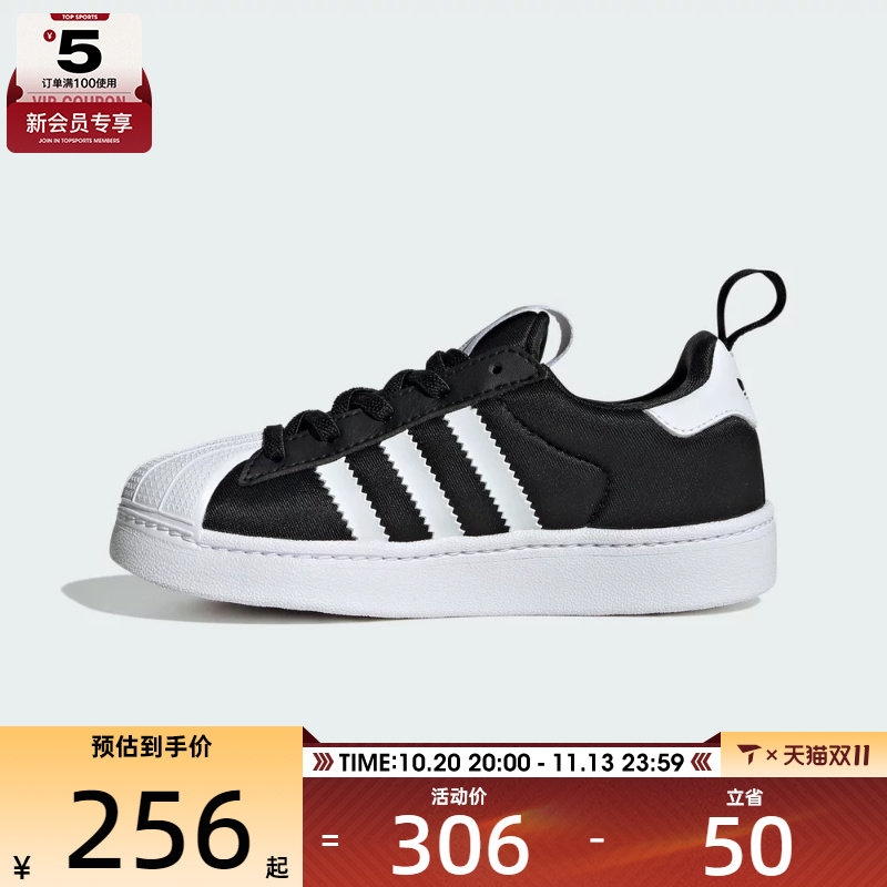 adidas阿迪达斯三叶草小童SUPERSTAR QUICKON K运动休闲鞋KK2176