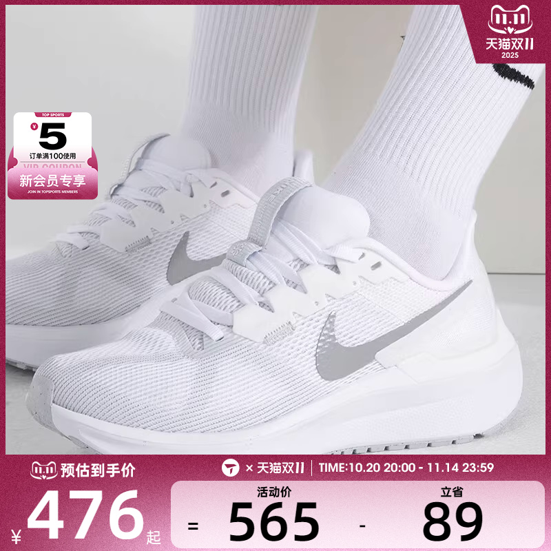 Nike耐克Structure 25女鞋透气女子公路跑步鞋DJ7884-101